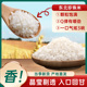 一级5斤东北大米2023年新米圆粒珍珠米粳米香香甜软糯蒸饭大米