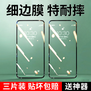 适用OPPOK11钢化膜k11x手机膜的新款适用oppo k11全屏覆盖保护高清防摔防爆手机11X玻璃无白边贴合保护贴膜