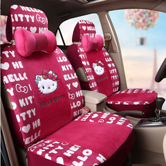 Hellokitty卡通汽车坐垫凯蒂猫可爱夏季女士冰丝坐套KT猫四季通用