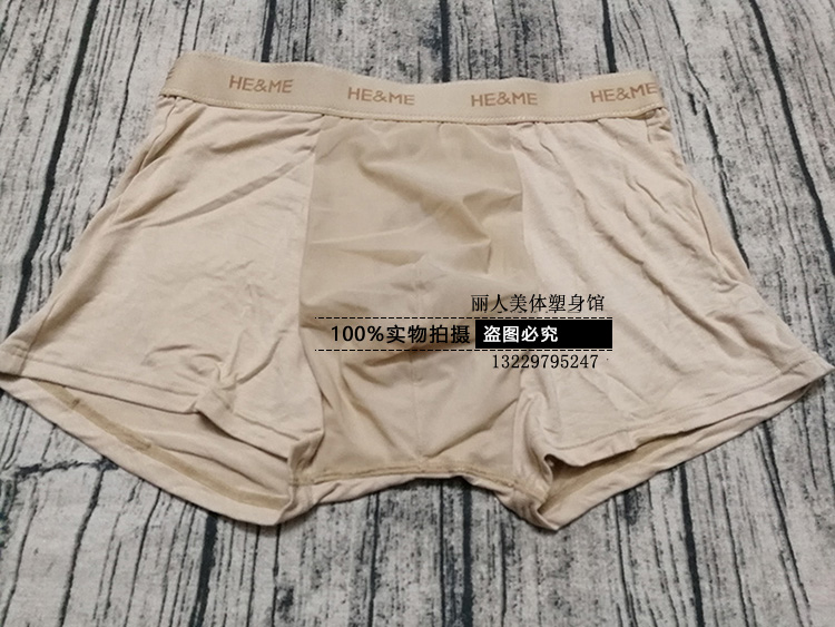 佳莱正品内裤频谱男士阳光绅士 内衣文胸 佳莱背心健腰保健裤平角