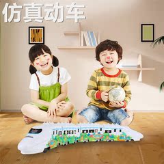 和谐号 儿童火车玩具充电电动遥控火车动车玩具大号高铁模型男孩