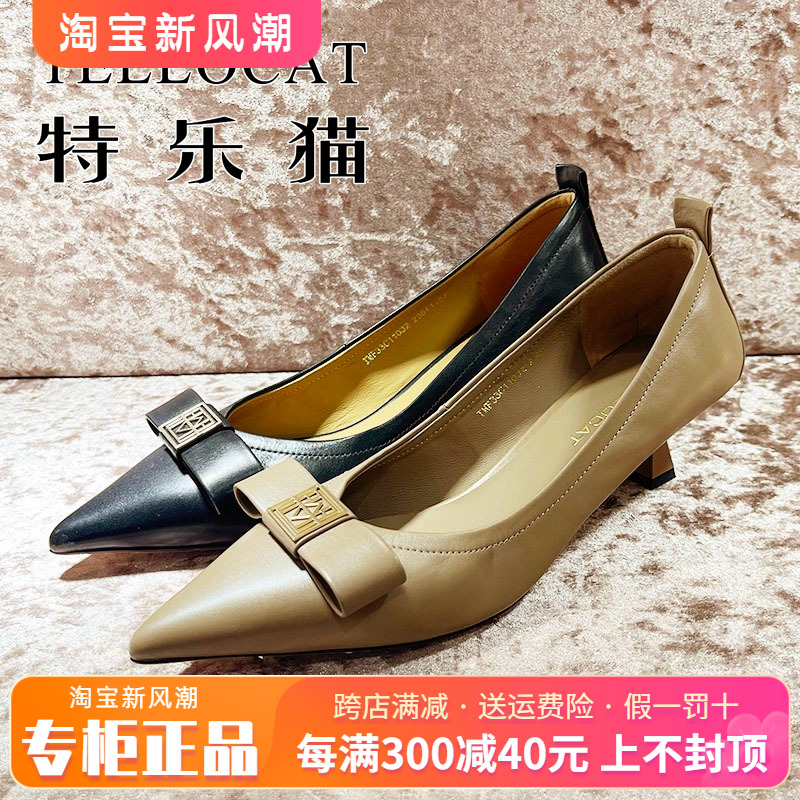 专柜正品特乐猫女鞋2023秋新款套脚真皮尖头中跟单鞋TMF33C11032