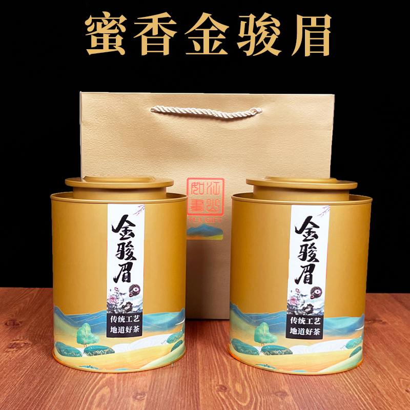 2024新茶春茶金骏眉红茶浓香型散装罐装礼盒装蜜香500g金骏眉红茶