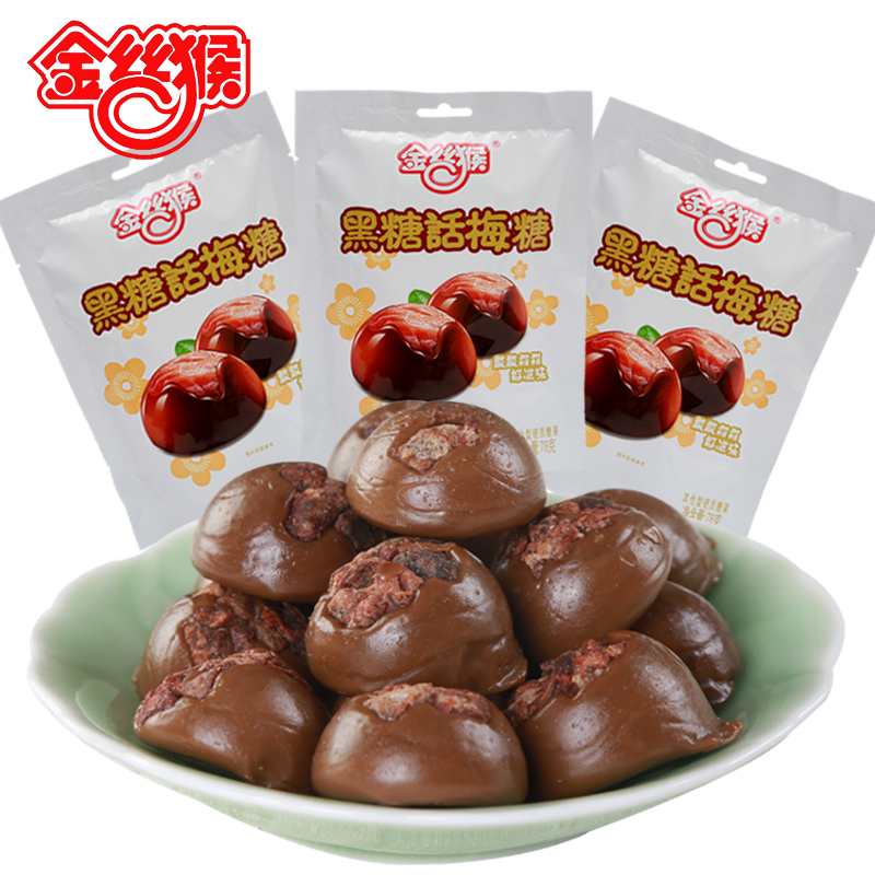 金丝猴糖果黑糖话梅糖休闲食品儿童零食订婚糖果婚庆喜糖批发78g|ruв категории закуски/орехи/специальность, конфеты/желе/пудинг, конфеты - от Buy2taobao.com для оказания профессиональной услуги покупки агента Taobao