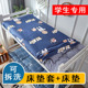 床垫学生宿舍0.9m单人1.2米垫被褥子软垫榻榻米垫子床褥租房专用