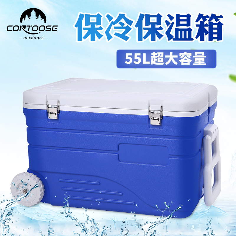 摆摊55l升pu保温箱车载冷藏箱海钓鱼箱商用便携冰箱外卖箱大号