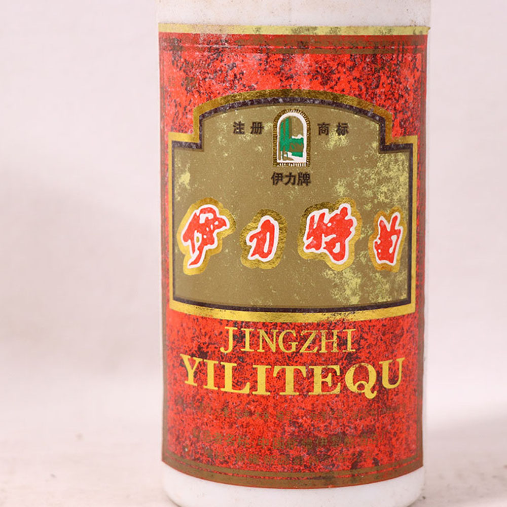 【bjs】1999年伊力特曲 50度 500ml*4瓶 浓香型