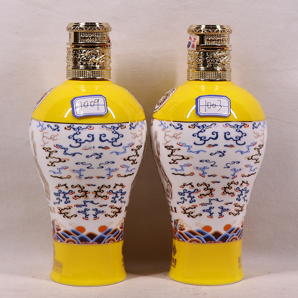 40.中信金陵茅台 53度 500ml*2瓶 2017年