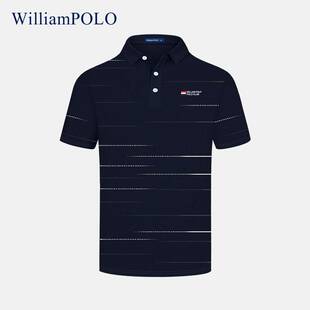 专柜品牌WilliamPOLO保罗polo衫男夏季现货短袖男休闲带领短袖t恤