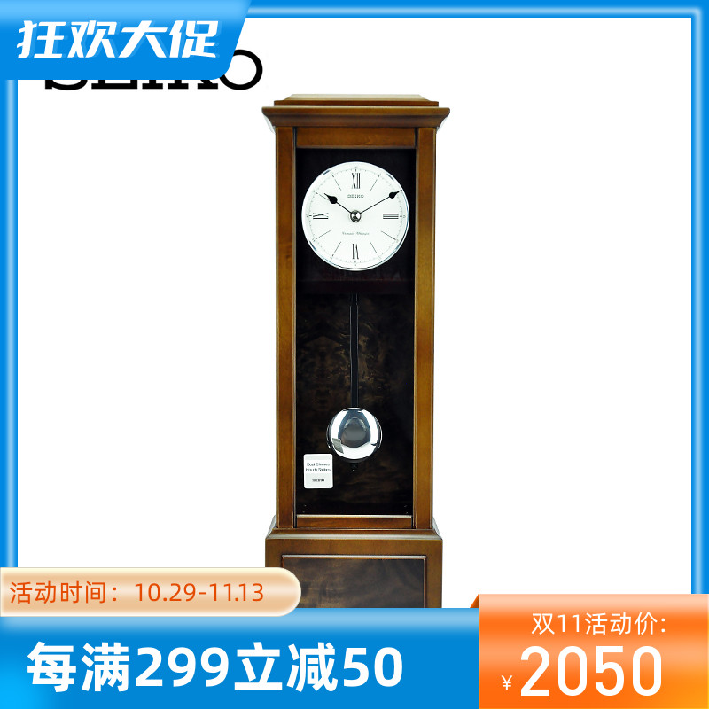 Seiko( SEIKO )European style Retro Elegant woodiness Grandfather Clock Clock XQ026 Coffeein the Home Daily , Bell , Li Zhong/Grandfather Clock category - from Buy2taobao.com to provide professional Taobao agent buy service