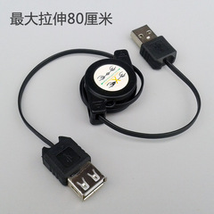 优质USB2.0公对母伸缩延长连接充电数据转换线公转母USB线80厘米
