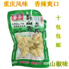 广西肴有100g野山椒凤爪  泡鸡爪重庆风味 鸡爪肉类零食包装凤爪