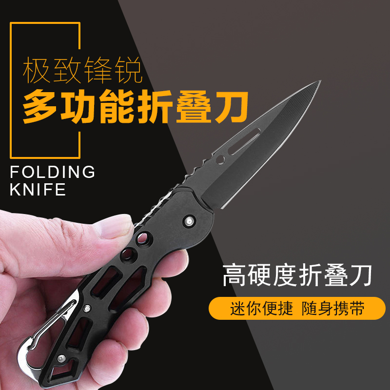 不锈钢折叠刀 随身野营刀具 便携式户外水果刀旅行小刀在类目 厨房/烹饪用具, 烹饪用具, 刀具, 蔬果刨丝器/瓜果刀中 - 来自Buy2taobao.com提供专业的淘宝代购服务