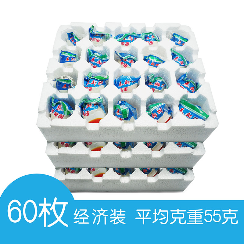 秦邮正宗高邮咸鸭蛋55gX60枚简装整箱大包装熟蛋家庭装非烤海鸭蛋|ruв категории водной мясо/свежие фрукты и овощи/еда, яйца/яичные продукты, обработка яиц и яичных продуктов, соленая утка - от Buy2taobao.com для оказания профессиональной услуги покупки агента Taobao