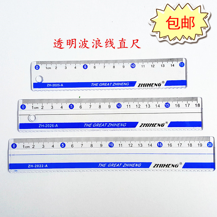 Intellectually transparent and transparent 15 18 20 centimeter Straightedge student Dedicated transparent Ruler Wavy lines 15cm Straightedgein the Electronic Dictionary/Electronic paper book/Stationery , Drawing measurement products , Various types of foot/Triangle category - from Buy2taobao.com to provide professional Taobao agent buy service