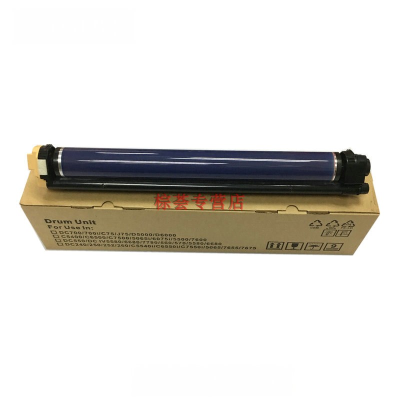 适用施乐DC C6550套鼓240 6500 7500 7550 7600 DC250 硒鼓鼓组件|ruв категории офисное оборудование/расходные материалы/соответствующие услуги, тонер - картридж расходных материалов класса, селеновый барабан/пороховница - от Buy2taobao.com для оказания профессиональной услуги покупки агента Taobao