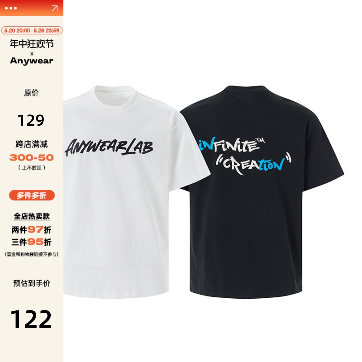 ANYWEAR 夏季280G重磅短袖上衣简约基础百搭宽松字母logo撞色T恤