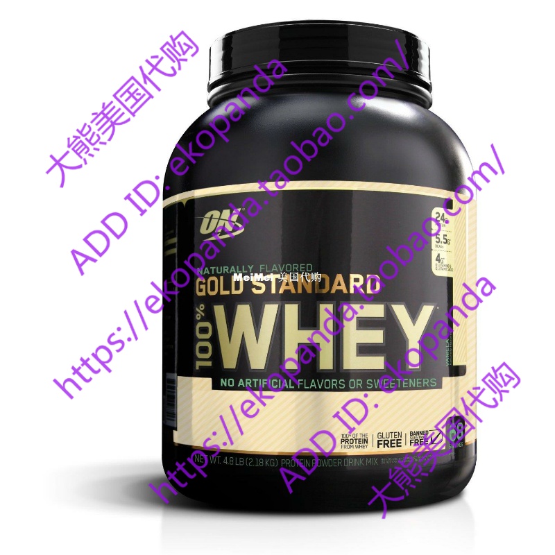 Optimum Nutrition Gold Standard Pure Whey, 4.8 Pound在类目 个性定制/设计服务/DIY, 饰品定制, 戒指手链定制中 - 来自Buy2taobao.com提供专业的淘宝代购服务
