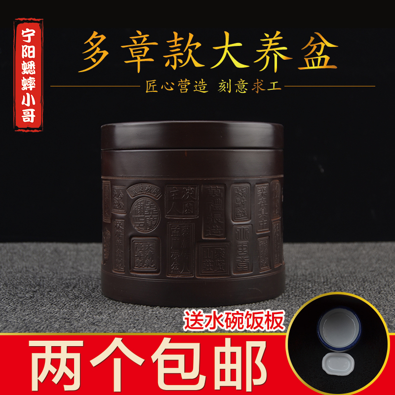 蛐蛐罐 蟋蟀盆 泥罐 养盆 养罐 澄泥精制 多章款大养盆 一对包邮|msdalam kategori haiwan peliharaan/makanan haiwan dan bekalan, Reptilia/Serangga dan bekalan Ming, Cricket - dari Buy2taobao.com untuk memberikan perkhidmatan ejen Taobao profesional membeli