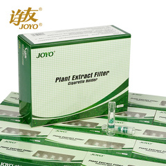 joyo诤友正品X400健康烟嘴过滤器一次性三重抛弃型香菸过滤嘴烟具