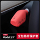 适用特斯拉Model3 Y方向盘雨刷挡杆怀档把装饰贴片拨杆改装配件