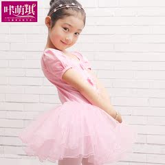 儿童舞蹈服装女童芭蕾舞裙春季短袖幼儿考级练功服少儿体操演出服