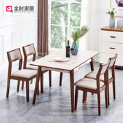 Nordic modern minimalist solid wood dining table and chair combination retractable and foldable household small apartment oak dining table rectangle