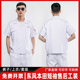 东风本田工作服短袖套装东本汽车4S店售后维修白色汽修服夏季定制