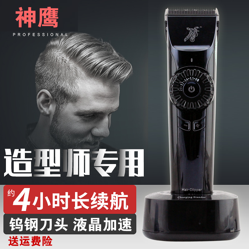 beauty salon Tungsten steel Knife head Electric clippers liquid crystal display Rechargeable Accelerate Barber Hair Stylist Condor Faderin the Personal Care/Health/Massage equipment , Hair Tool , Barber category - from Buy2taobao.com to provide professional Taobao agent buy service