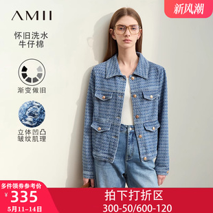 Amii2024春新款丹宁风翻领肌理感提花牛仔服外套女金属徽章扣上衣