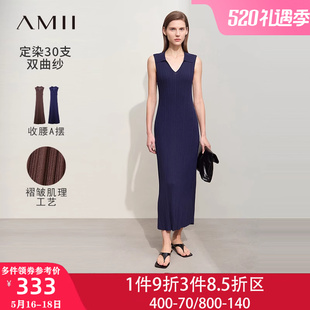 Amii2024新款夏季修身V领无袖收腰长款连衣裙女款背心长裙子显瘦