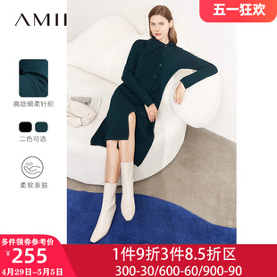 Amii2023秋冬天新款大衣内搭连衣裙女设计感打底长袖百搭针织裙子