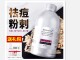 圣雪兰珍贵水500ml 水杨酸爽肤水 控油痘痘闭口闭合粉刺收缩毛孔