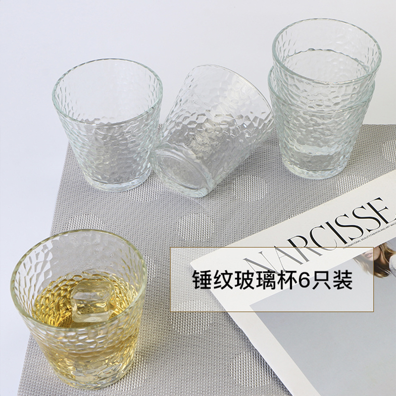 敏杨锤纹玻璃杯6只装杯子ins风酒杯玻璃水杯果汁家用酒吧餐厅宴会