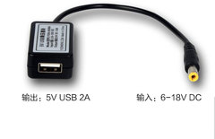 DC直流 12V 转 变 5V 5.5*2.1公头转usb母头转接线 降压板 模块