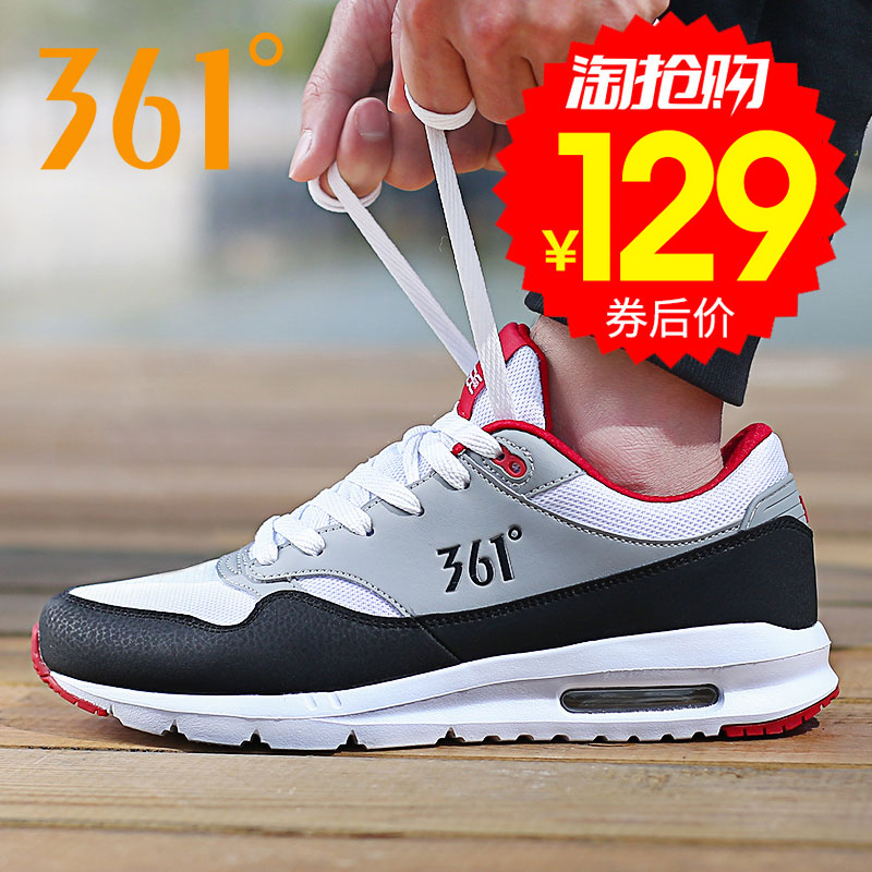 361男鞋夏季气垫运动鞋子361度