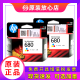 原装惠普hp680黑色彩色3638 2138 2676 3636 4538 4678打印机墨盒
