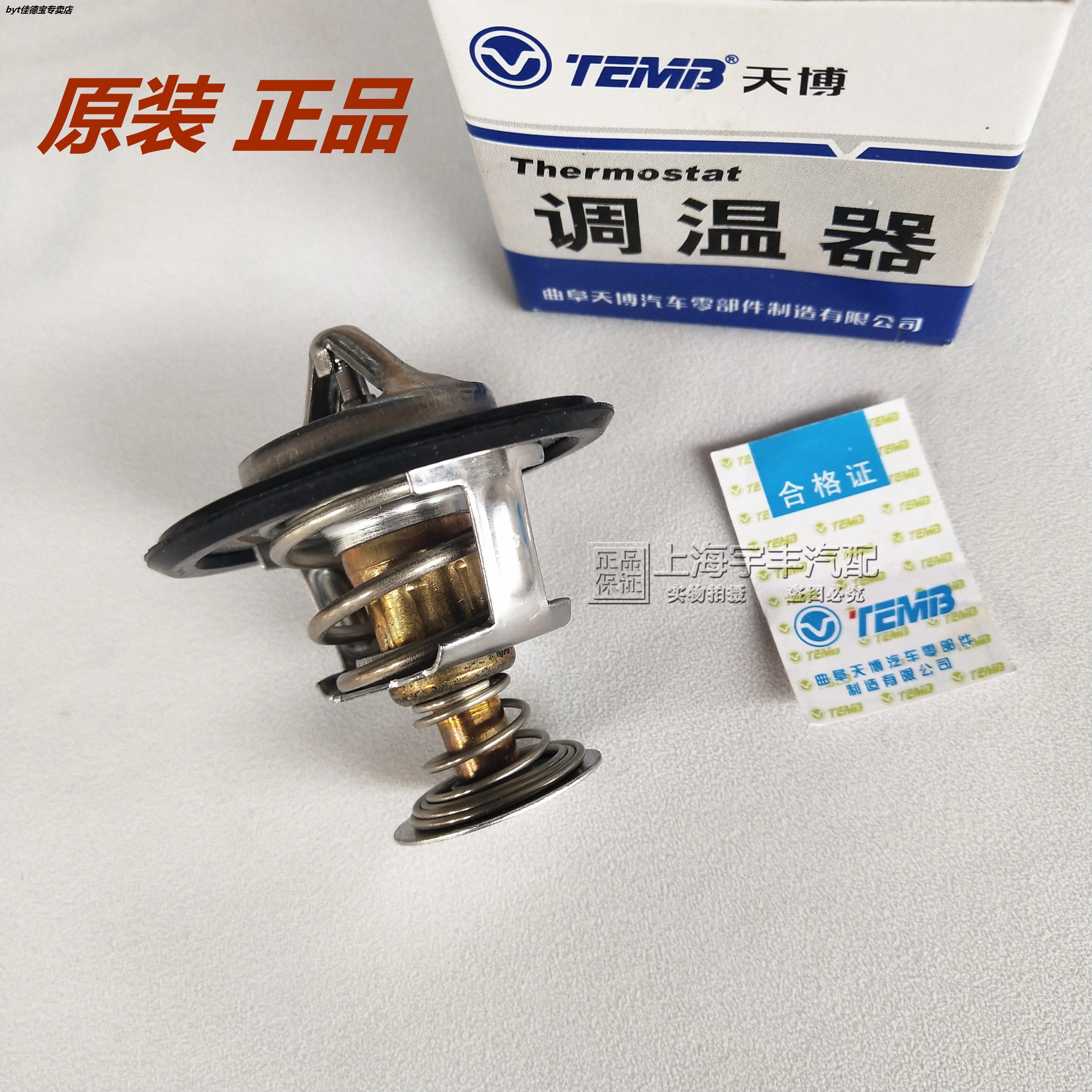 适用别克新老君威君越gl8陆尊科鲁兹英朗凯越自动变速箱油波箱油