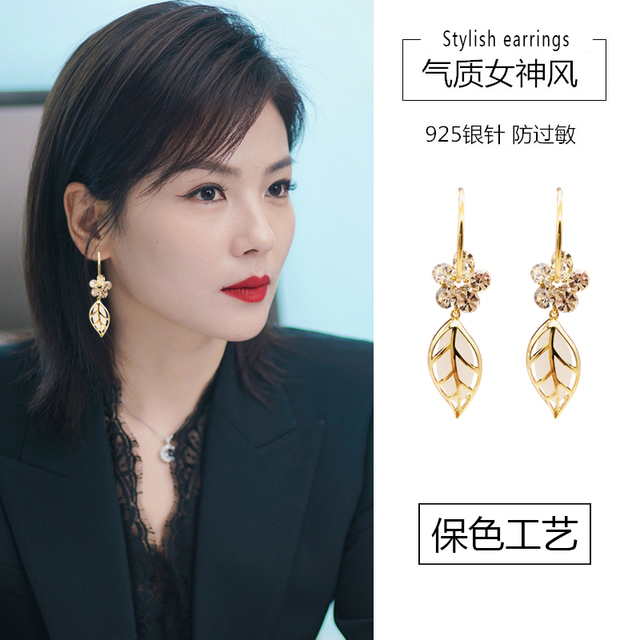 高级感树叶猫眼石耳环2025年新款潮韩国爆款银针气质百搭网红耳饰