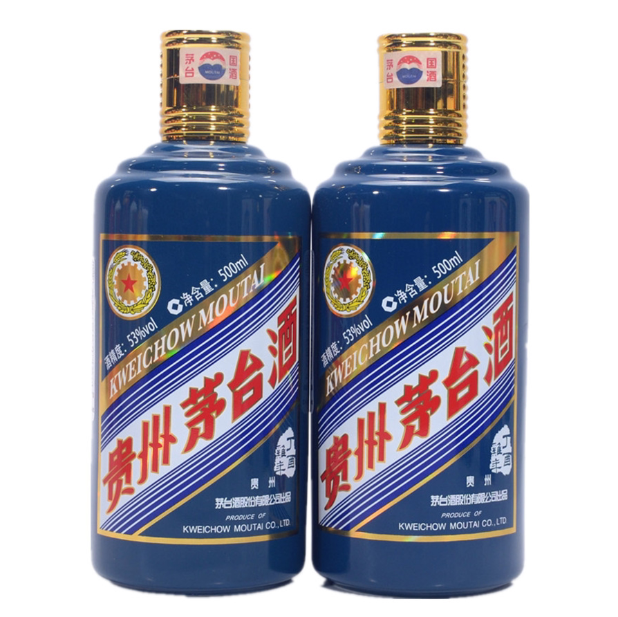 【收藏佳品】2017年生肖鸡年纪念茅台酒两瓶【乾藏轩】