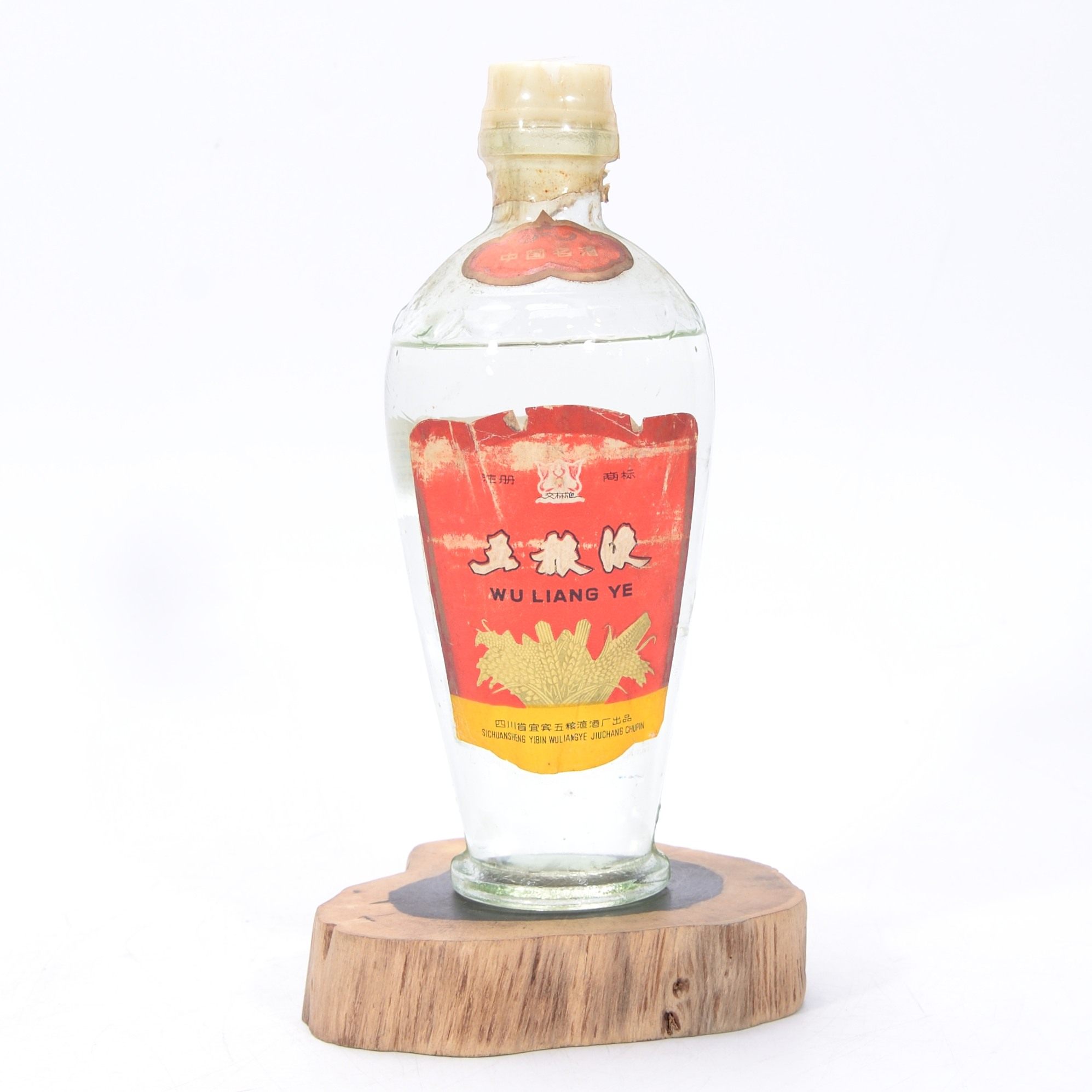 【收藏重器】1982年60度交杯牌塑盖五粮液一瓶【乾藏轩】