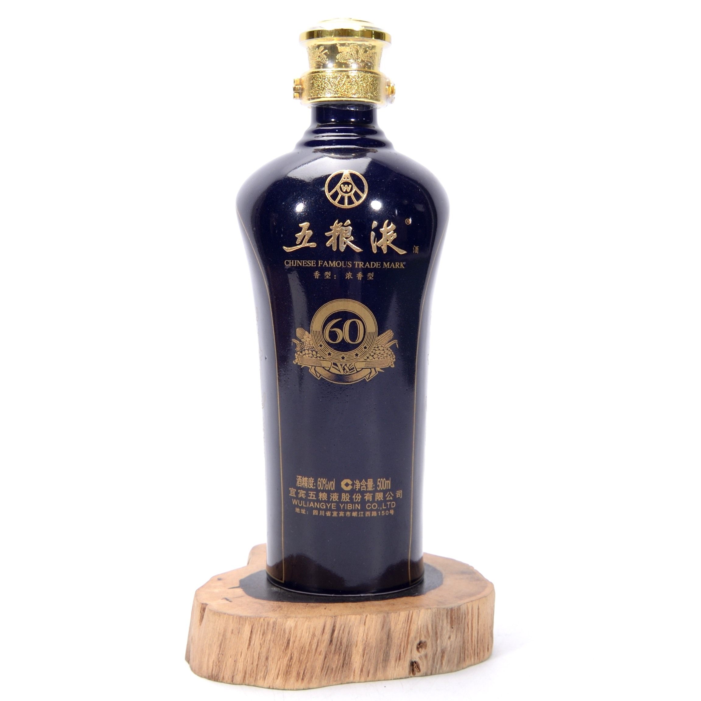 【五粮佳酿】稀少版500ml60度豪华礼盒蓝瓶五粮液一瓶【乾藏轩】