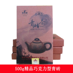 黑茶赵李桥精品500g纯天然有机巧克力型青砖茶内蒙砖茶藏茶 包邮