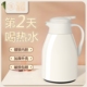 保温水壶家用保温壶小型方便携带宿舍开水壶茶瓶学生热水瓶开水瓶