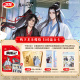 卫龙魔道祖师联名亲嘴烧辣条解馋休闲食品辣味小零食小吃