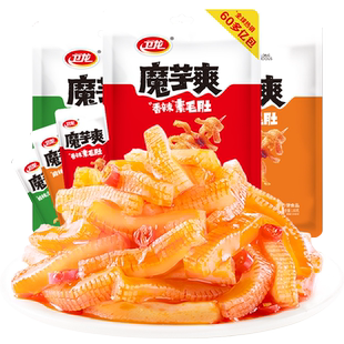 卫龙缤纷辣条礼包约1192g休闲辣味小面筋麻辣零食出游聚餐小包装