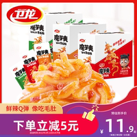 卫龙魔芋爽辣条魔芋素毛肚网红宿舍办公室零食小吃休闲食品大礼包