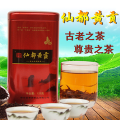 2016新茶 仙都黄贡红茶 小种红茶 正山小种 茶农直销罐装125g