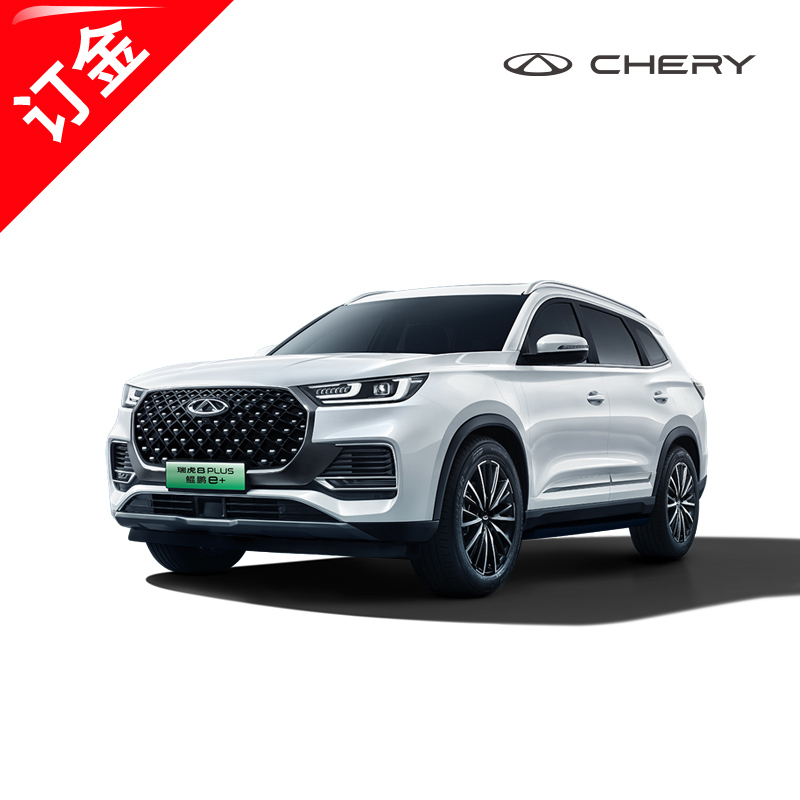 【整车订金】奇瑞 瑞虎8PLUS 鲲鹏e+ 超级混动|msdalam kategori kereta baru/Kereta terpakai, deposit kereta baru - dari Buy2taobao.com untuk memberikan perkhidmatan ejen Taobao profesional membeli
