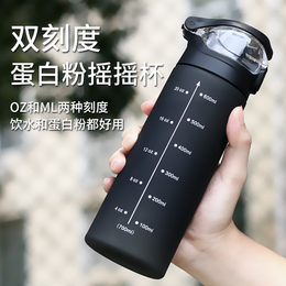 蛋白粉摇摇杯 健身杯子奶昔杯搅拌球大容量运动便携男水杯带刻度